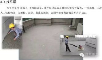 防水工程做成这样，简直完美——专业防水施工的五大黄金标准